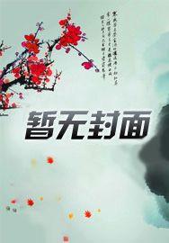 追风者:山花烂漫笑春风 追风者:山花烂漫笑春风